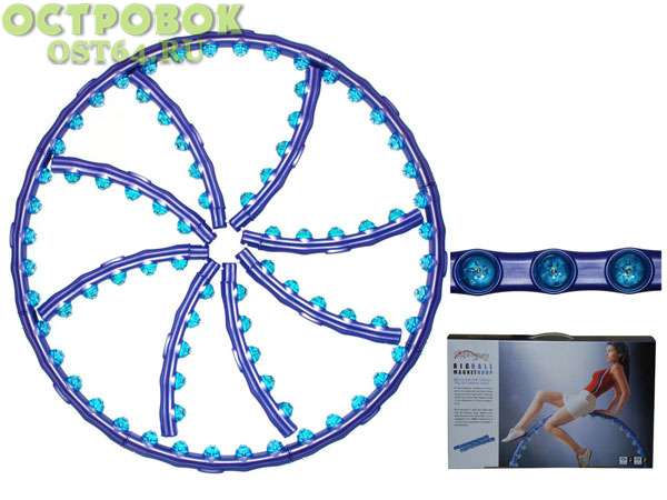 Обруч массажный Stingrey New Big Ball Hoop