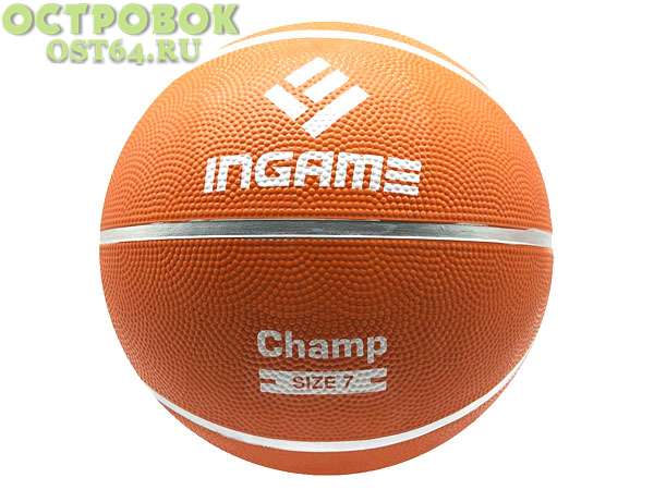 Мяч б.б.  InGame CHAMP №7, 00023415