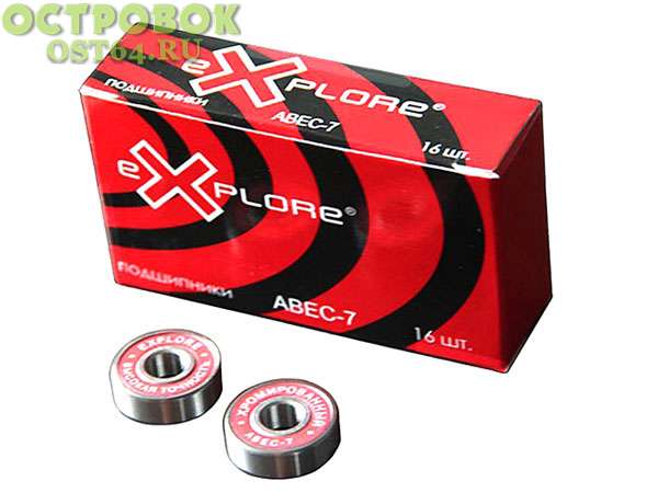 Подшипник ABEC-7, 3142605-50