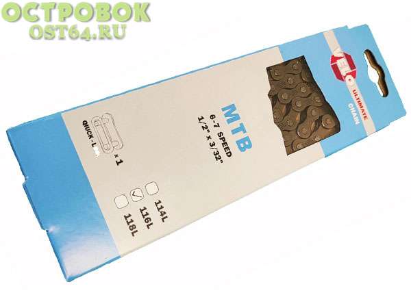 Цепь VELO 116зв  6-7ск, с замком, высокое качество, 320100-52