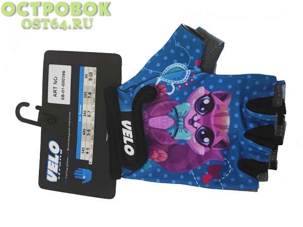 Перчатки детские для девочек 3XS 51188009-3XS