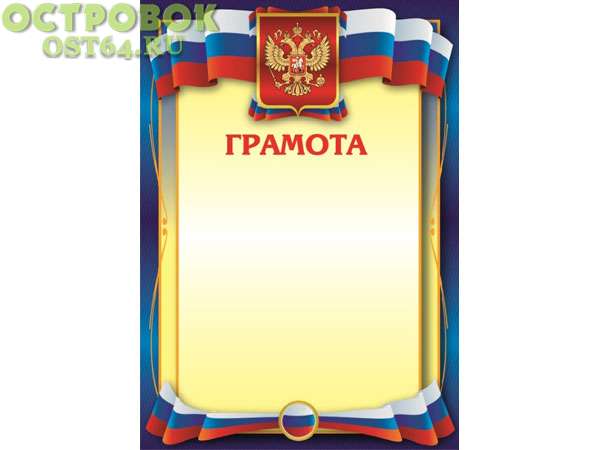 Грамота D1, 00024519