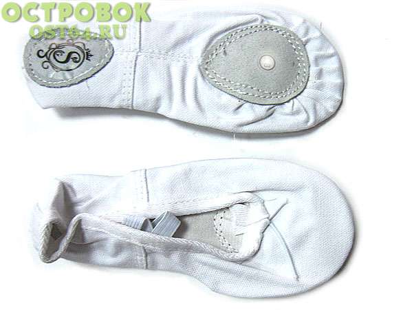 Балетки концертные р.32