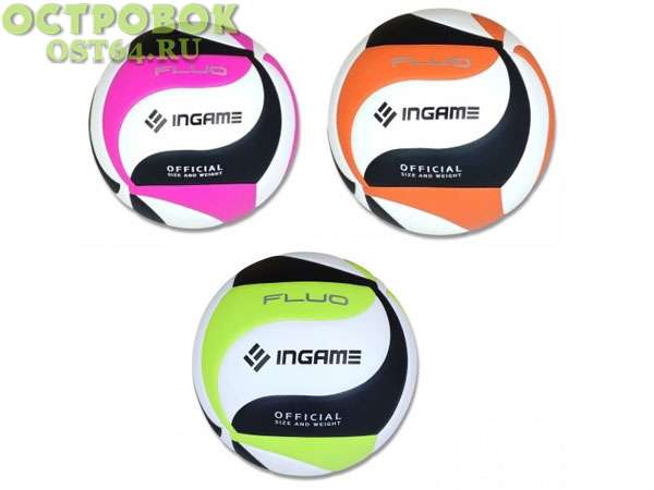 Мяч в.б. Ingame Fluo, IVB-103, 00023193