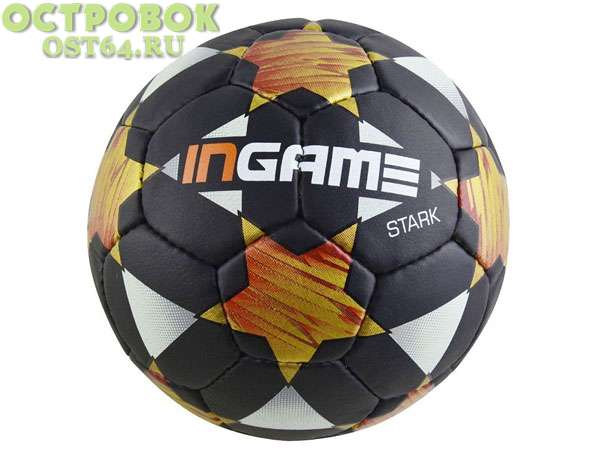 Мяч ф.б.  InGame STARK р.5 2020, 00022609