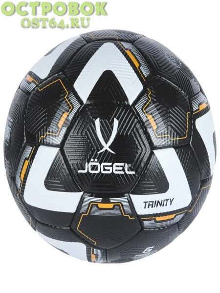 Мяч футбольный Jögel Trinity №5, черный/белый