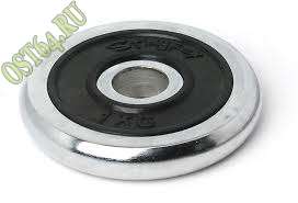 Диск хромированный Stingrey d 26 2 кг 2453RIP
