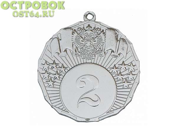Медаль 2 Место, 451 Россия, 451.02