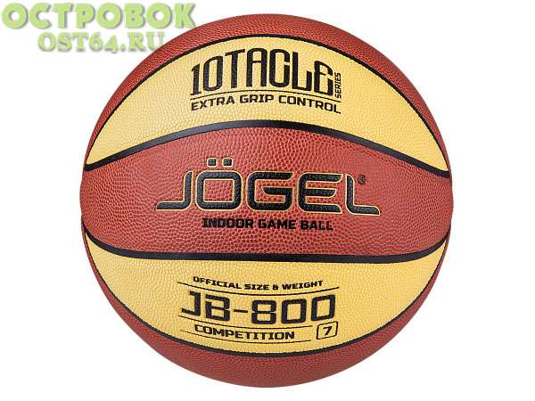 Мяч б.б. Jogel JB-800 р.7