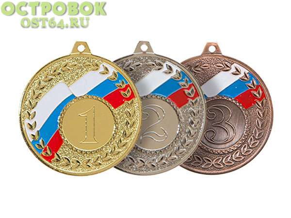 Медаль 2 МЕСТО, 054 Родина, 054.02 серебро