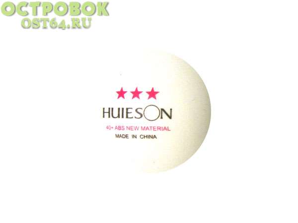  Мяч н/т Huieson, 00023372