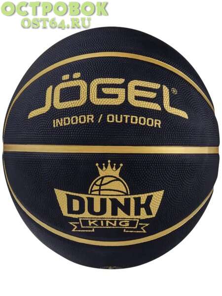 Мяч баскетбольный Jögel Streets DUNK KING №7