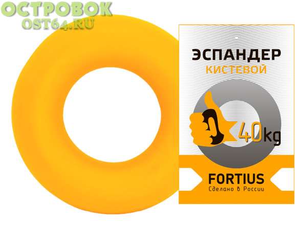 Эспандер кистевой Fortius,  кольцо, 40кг, 00022326