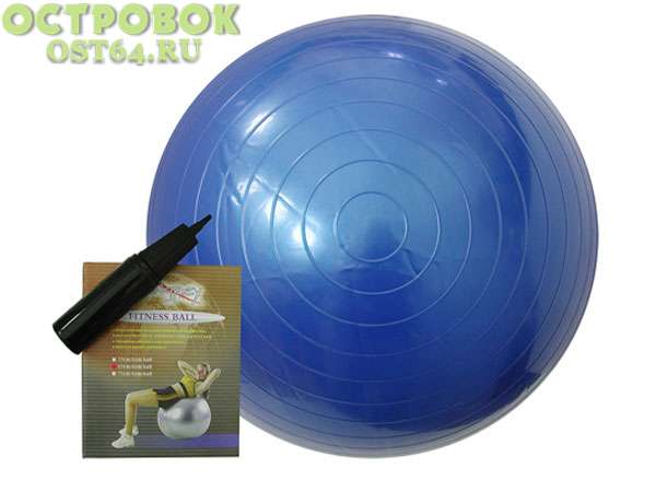 Мяч гимнастический Stingrey GB02/75TP с насосом