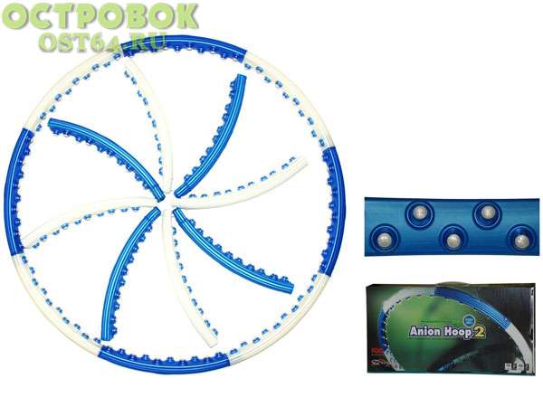 Обруч массажный Stingrey Anion Hoop 2