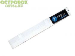 Пояс белый RUSCO SPORT,  2.4м, 00021820