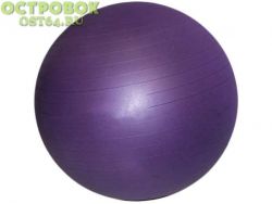 Мяч гимн. 55 см, GYM BALL, D26126