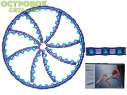 Обруч массажный Stingrey New Big Ball Hoop