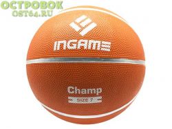 Мяч б.б.  InGame CHAMP №7, 00023415