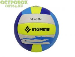 Мяч в.б. Ingame STORM, 00023419
