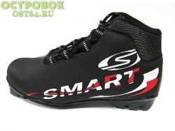 Ботинки лыжные Spine Smart 357 NNN  р. 43