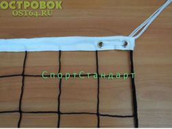 Артикул 040330<br />
Размер 1х9,50 м<br />
Ячейка 100 мм<br />
Толщина нити 3 мм<br />
Цвет черный<br />
Материал капрон/полипропилен<br />
Оверлок 3 стороны<br />
Подвязки 4 угла<br />
Стропа верх 100 мм<br />
Комплектация Волейбольная сетка размером 1 