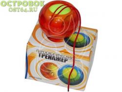 Эспандер кистевой гироскопический Power motion Basic