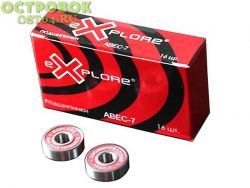 Подшипник ABEC-7, 3142605-50