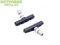 Колодки тормоза V-Brake, 60мм, 3122635-7