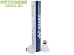 Волан YONEX GR-101s нейлон