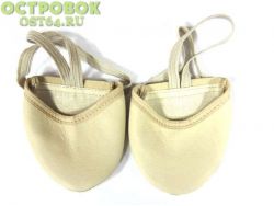 Получешки бежевые кожаные 40-41, GS103