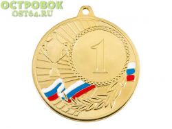 Тематика – Универсальные, с Российской символикой.<br />
Диаметр – 45 мм.<br />
Диаметр эмблемы на реверсе – 33 мм.<br />
Цвет – золото<br />
Состав: металл.<br />
К медали можно добавить ленту