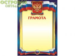 Грамота D1, 00024519