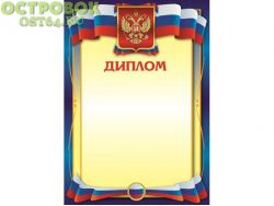 Грамота D3, 00024522