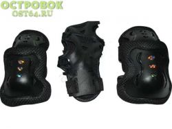Набор защиты из 3-х предметов р.М, HX-1005M
