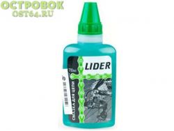 Смазка для цепи с молибденом Lider 70 мл 3182817