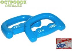 Гантели Hawk виниловые 2*1 кг HKDB1245