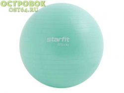 Мяч для фитнеса фитбол StarFit  65 см, 1000 гр, GB-108