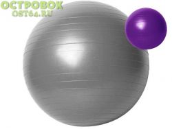 Мяч гимн. 65 см, GYM BALL, B31167