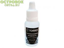Силиконовая жидкость Torres 30мл., 00005267