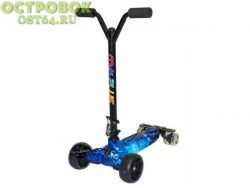 Самокат четырехколесный, Scooter SK-036