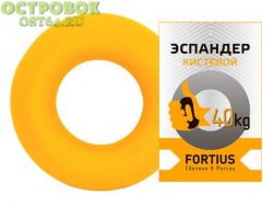 Эспандер кистевой Fortius,  кольцо, 40кг, 00022326