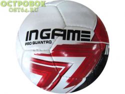 Мяч ф.б.  InGame PRO QUANTRO р.4, 00021451