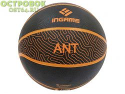 Мяч б.б.  InGame ANT №7, 00023560
