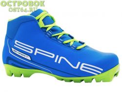 Ботинки лыжные Spine Smart 357/5m NNN  р. 35