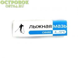 Мазь сцепления лыжная 40 гр -6-12 С Gekars, 00024987