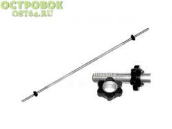 Гриф Barbell прямой хром L 1500 D25 замок-гайка